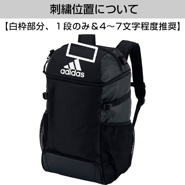楽天市場】40％OFF 交換送料無料 アディダス adidas サッカー ボール用