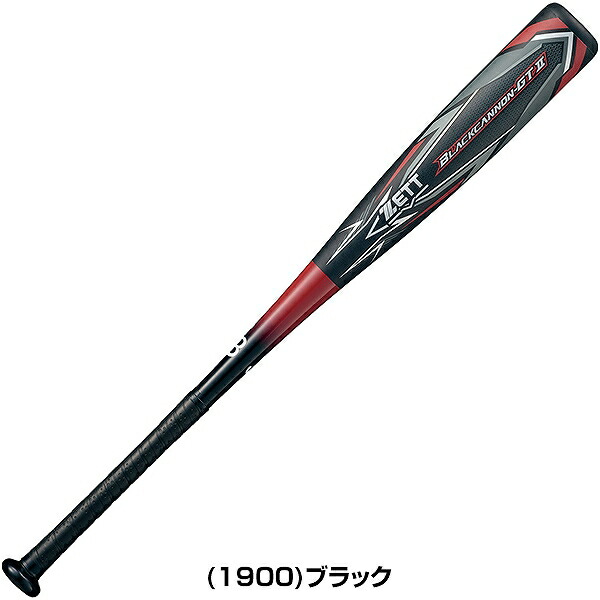 楽天市場】【交換送料無料】 野球 バット 少年軟式 子供 カーボン FPR