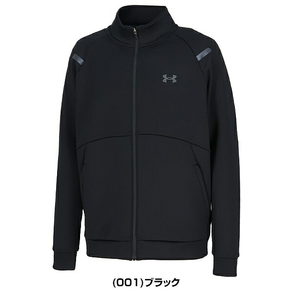 楽天市場】トレーニングジャケット 大人 メンズ アンダーアーマー
