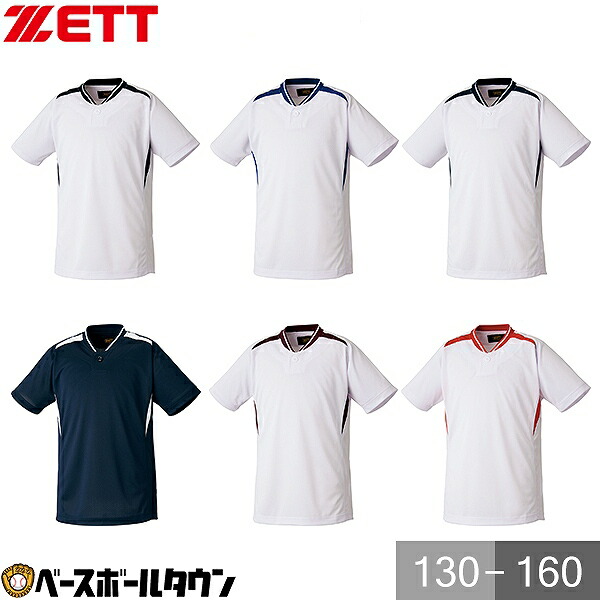 楽天市場】ZETT ゼット 少年用ベースボールシャツ Tシャツ プル