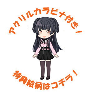 楽天市場】【ミッドナイトモンスター】黛 冬優子 DT-191 購入特典