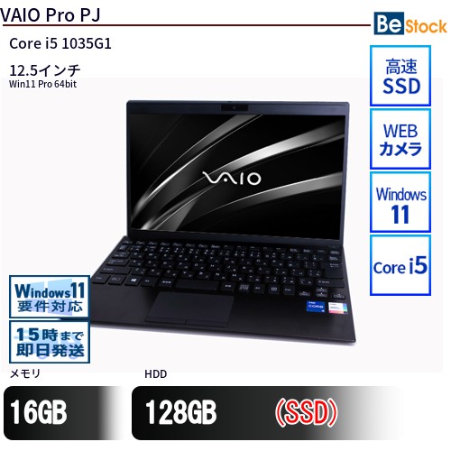 楽天市場】vaio win11の通販