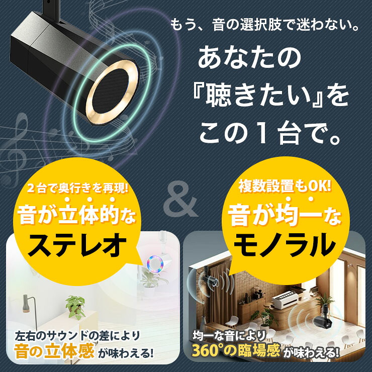楽天市場】ステレオ Bluetooth スピーカー 2個セット TWS 小型