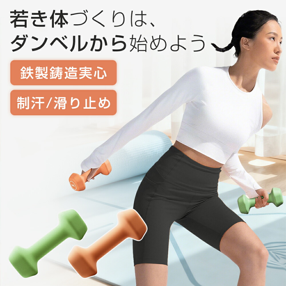 楽天市場】鉄アレー 3kg/鉄人倶楽部/KW-703/鉄アレー、鉄アレー