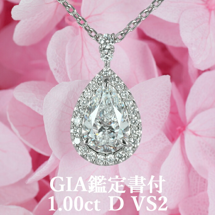 楽天市場】☆全品ポイント2倍/2月19日20:00〜23日01:59☆【1カラット