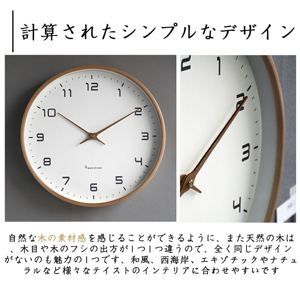 楽天市場】【2026年新発売】壁掛け時計 非電波時計 壁時計 掛け時計
