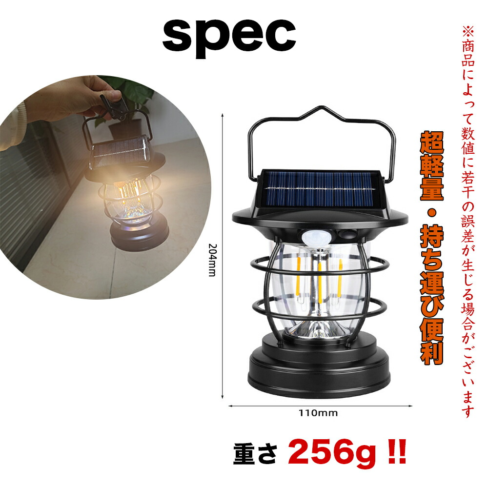 楽天市場】【停電・防災対策】防災 ライト ソーラーランタン LED