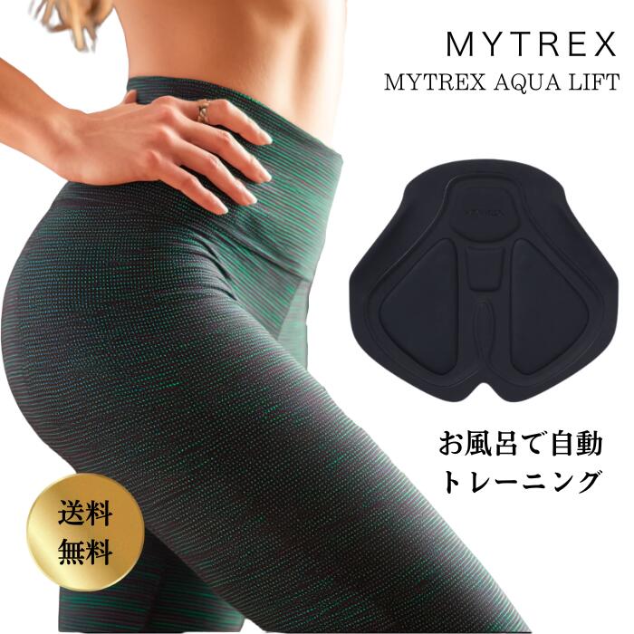 マイトレックス AQUA LIFT」の人気商品一覧 | 安い商品を通販サイト