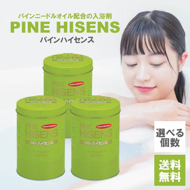 パインハイセンス 3缶」の人気商品一覧 | 安い商品を通販サイトから