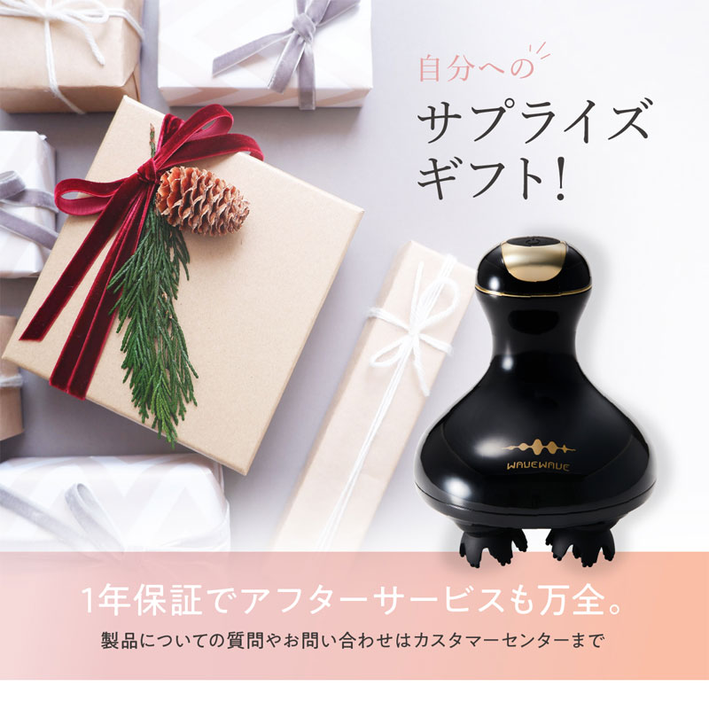 楽天市場】WAVEWAVE EMS スカルプ ヘッドスパ (送料無料) 電動 電気