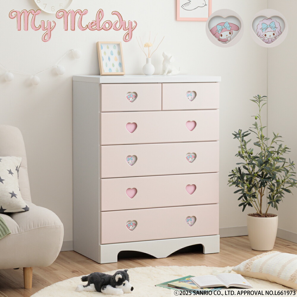 楽天市場】マイメロ チェストの通販