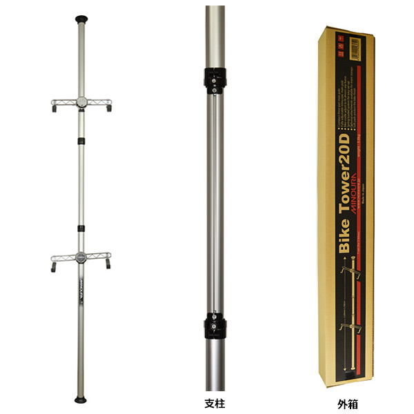 楽天市場】ミノウラ バイクタワー 20D 天井突っ張りポール式 収納