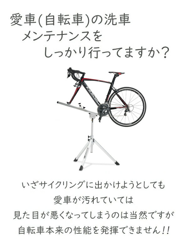 楽天市場】ミノウラ RS-1850 ワークスタンド 自転車 スタンド