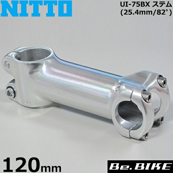 楽天市場】NITTO(日東) UI-75EX(25.4) シュレッドレスステム(82゜