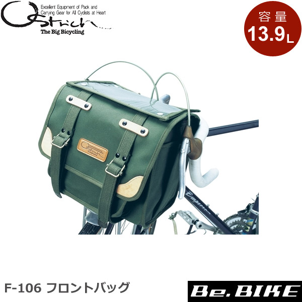 楽天市場】オーストリッチ F-106 フロントバッグ グリーン(帆布