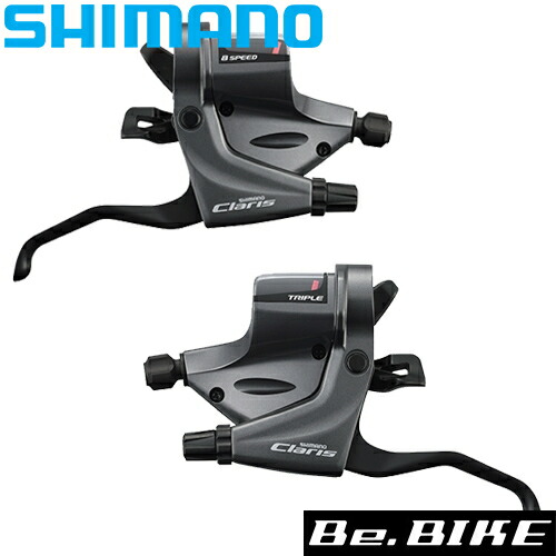 楽天市場】シマノ クラリス ST-RS203 左右レバーセット 3X8S 2.5