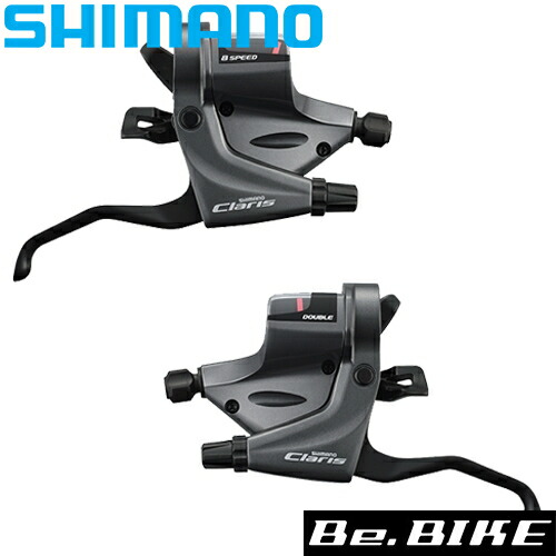楽天市場】シマノ クラリス ST-RS200 左右レバーセット 2X8S 2.5