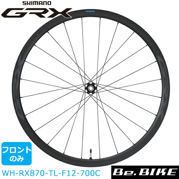 ホイール シマノgrx」の人気商品一覧 | 安い商品を通販サイトから探す