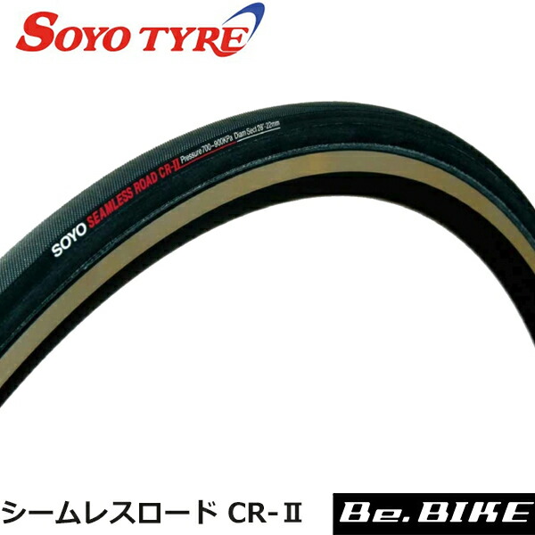 楽天市場】SOYO (ソーヨー) シームレスロード CR-II ブラック 自転車