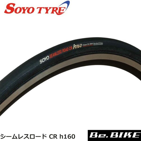 楽天市場】チューブラー soyoの通販