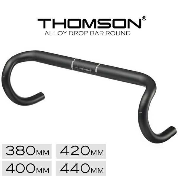 楽天市場】自転車 ハンドル トムソン ドロップバー THOMSON ALLOY DROP