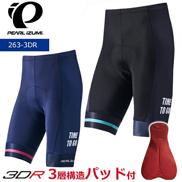 楽天市場】パールイズミ 263-3DR プリント パンツ 2025年モデル 春夏