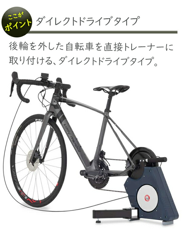 楽天市場】ミノウラ マグターボ ダイレクトドライブ MD640 自転車