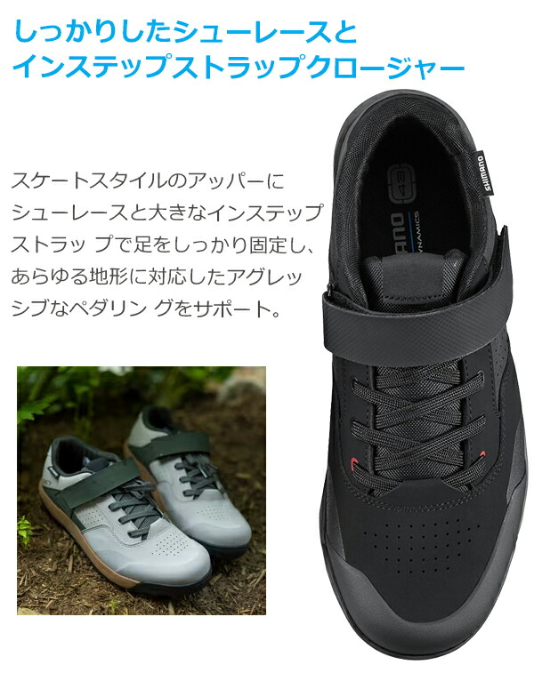 楽天市場】シマノ GE7 SH-GE700 SPD シューズ ビンディングシューズ