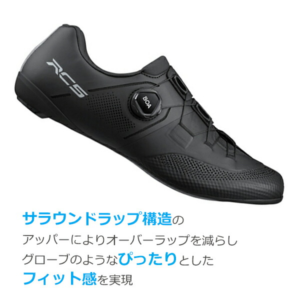 楽天市場】シマノ RC5 SH-RC503 SPD-SL シューズ ビンディングシューズ