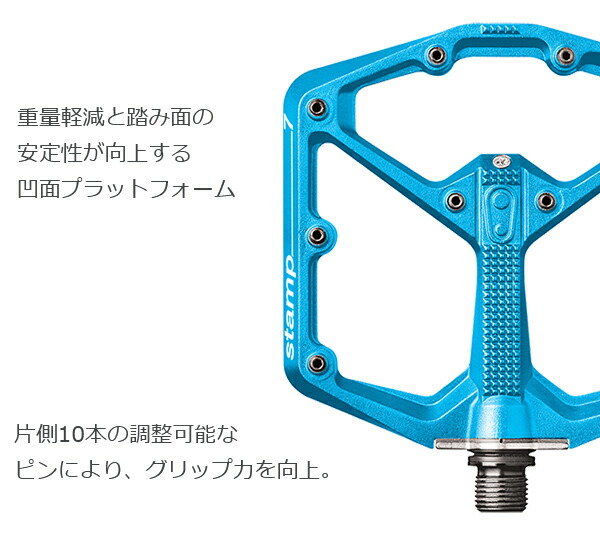 楽天市場】自転車 ペダル クランクブラザーズ スタンプ 7 STAMP7