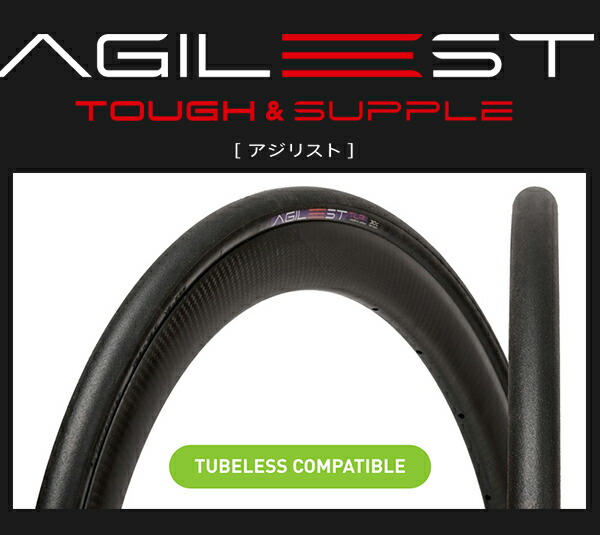 楽天市場】自転車 タイヤ パナレーサー アジリスト チューブレスレディ
