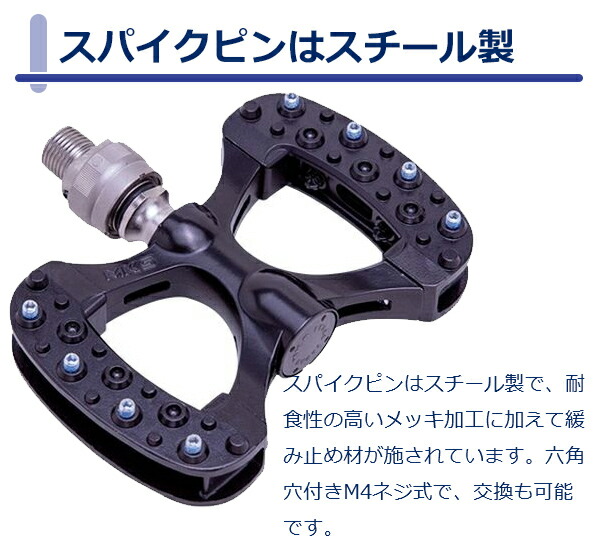 楽天市場】三ヶ島ペダル MKS ガンマ Ezy スーペリア GAMMA Ezy