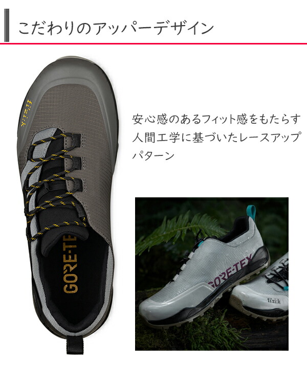 楽天市場】フィジーク シューズ X2 TERRA ERGOLACE GTX (X2 テラ