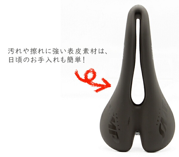 楽天市場】サドル 自転車 SELLE SMP HELL ヘル 穴あきサドル お尻痛く