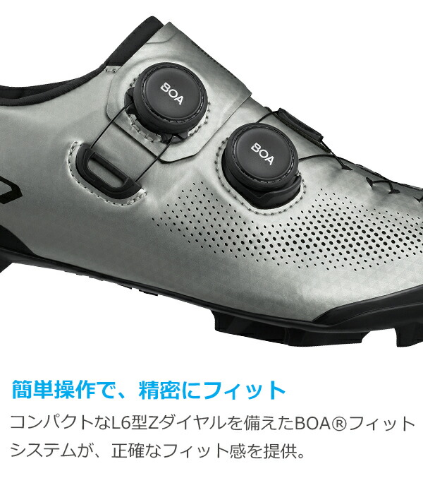 楽天市場】シマノ XC7 SH-XC703 ワイドサイズ SPD シューズ