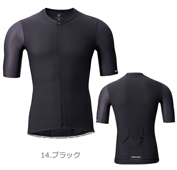 楽天市場】パールイズミ 300-B ファースト レース ジャージ 2025年