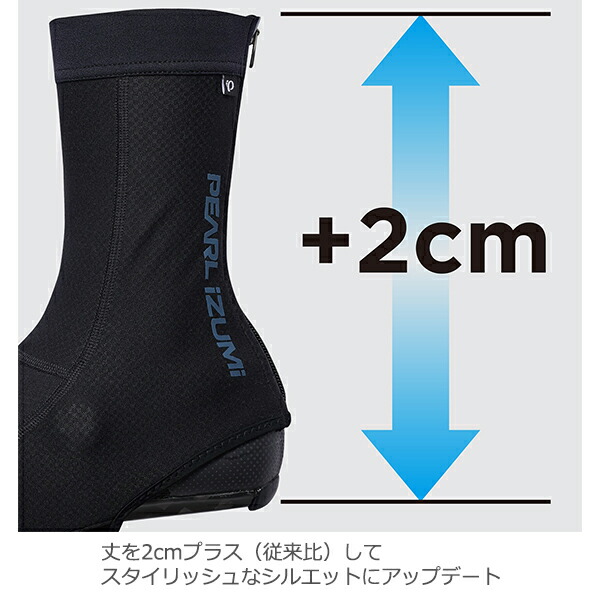 楽天市場】パールイズミ 7906 ウィンドブレーク サーモ シューズカバー