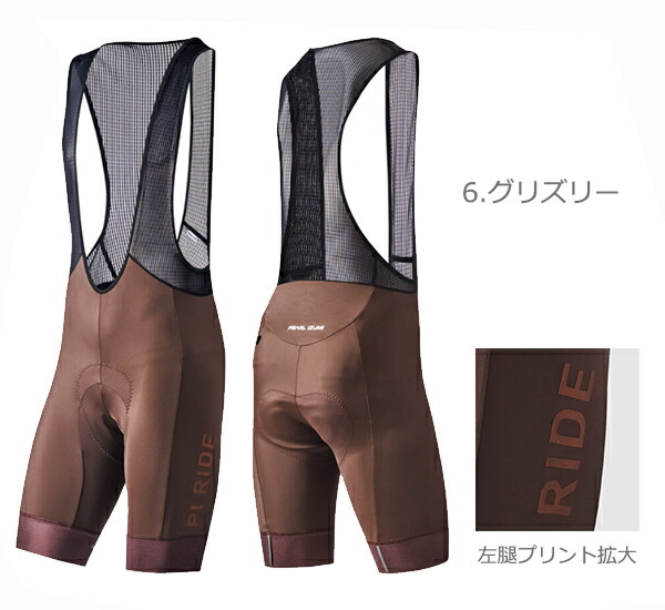 楽天市場】パールイズミ T210-3DR アクセル ビブ パンツ 2025年モデル