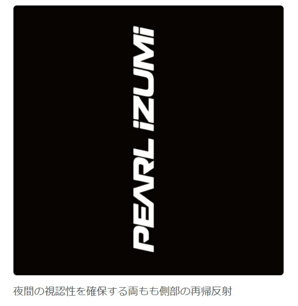 楽天市場】パールイズミ T992MEGA2 ブライト メガ ビブ タイツ 2025年