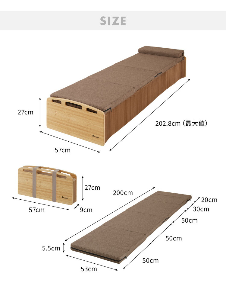 楽天市場】ペーパーベッド マットレス付き 折りたたみ スリム 軽量 幅