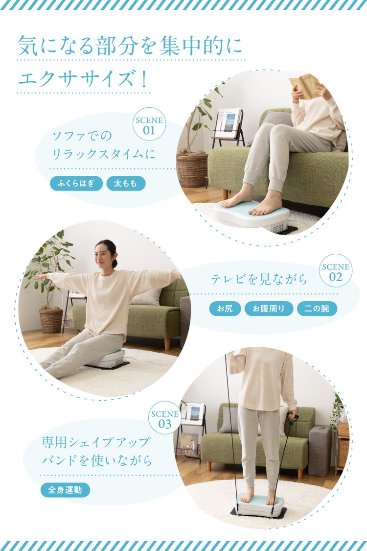 楽天市場】ブルブルボーテ 乗ってるだけ! ぶるぶるマシン 振動マシン