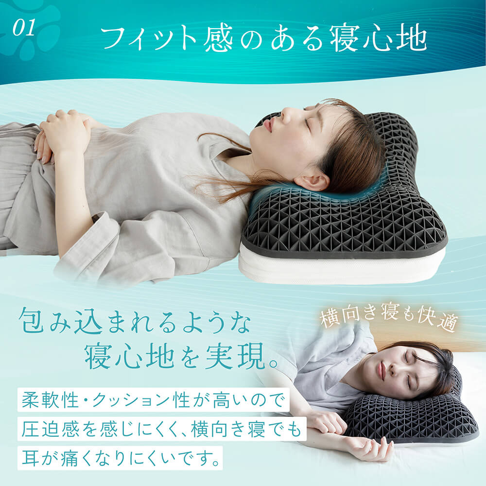 楽天市場】【20%OFFクーポン】枕 NERUSIA ネルシア 高反発 ジェル枕