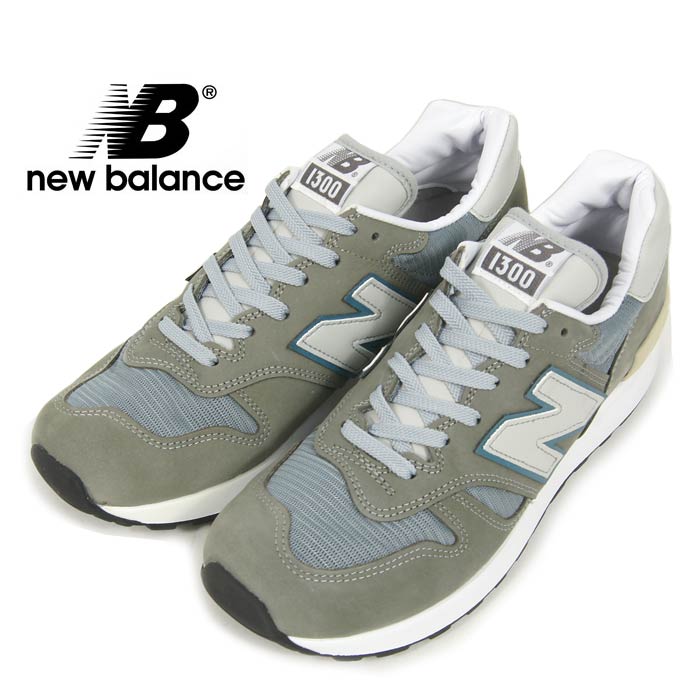 楽天市場】NEWBALANCE ニューバランス M1300 JP2 