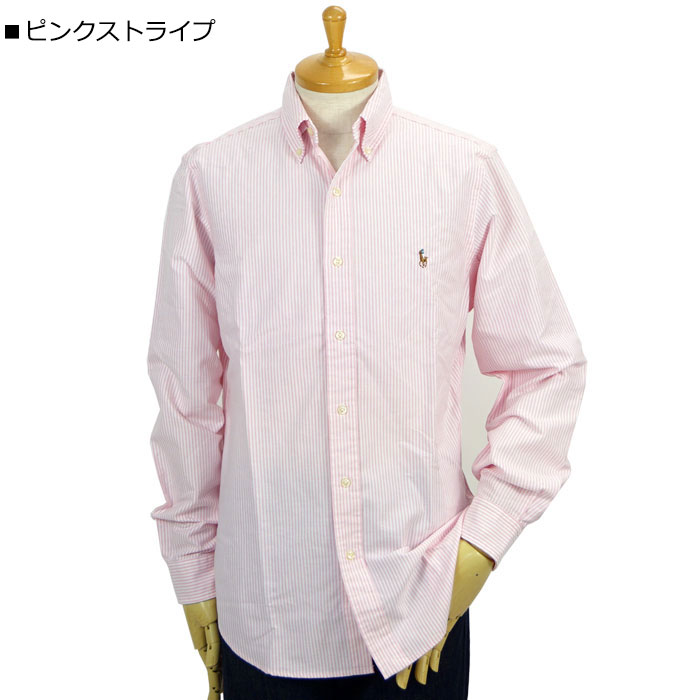 ラルフローレン ビッグシャツ オックスフォード ボタンダウンシャツ 裾