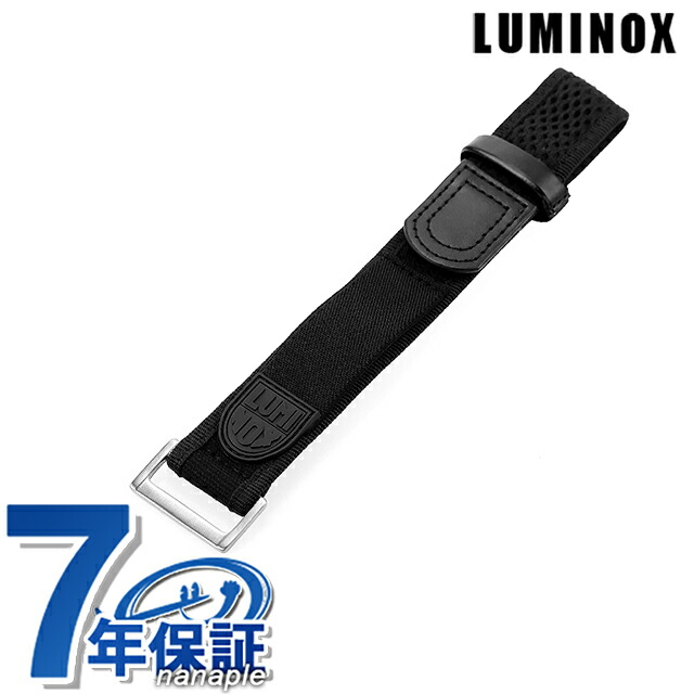 楽天市場】ルミノックス ベルト 3000 3900の通販
