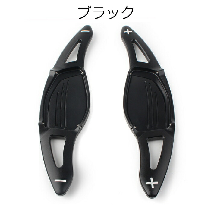 楽天市場】【楽天ランキング1位獲得】 アウディ パドルシフト アルミ