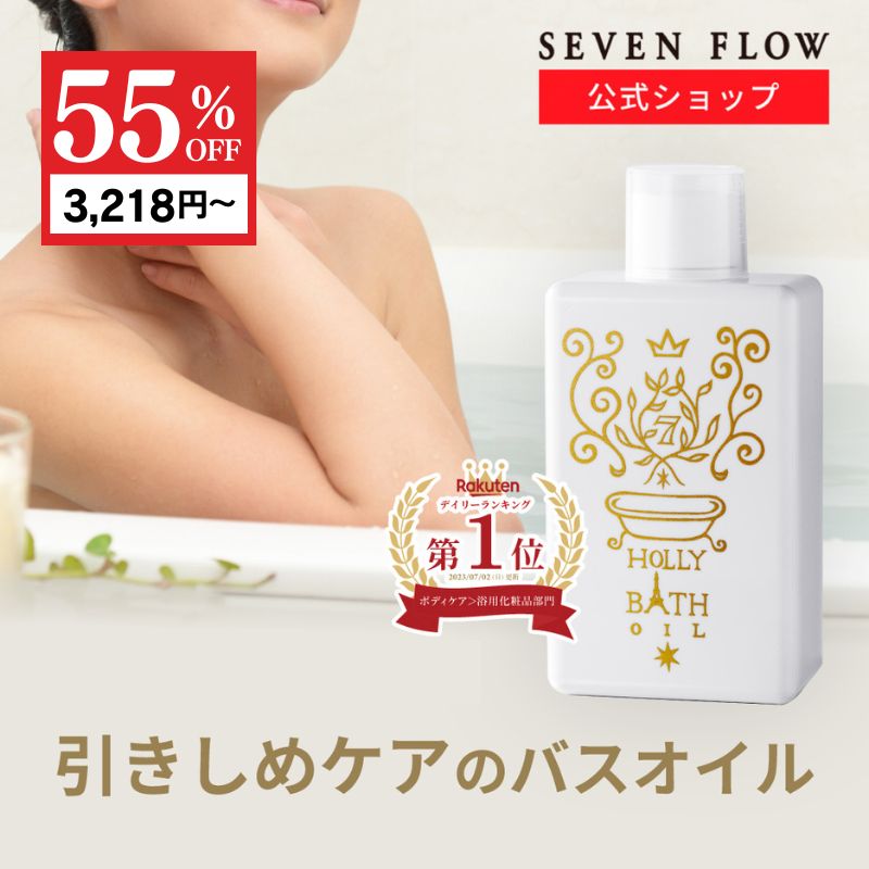 楽天市場】ギュー プレミアムオイル 30ml 万能オイル 保湿 トリプル