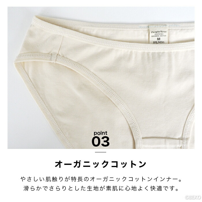 楽天市場】【2月28日まで10％オフクーポン！】ピープルツリー