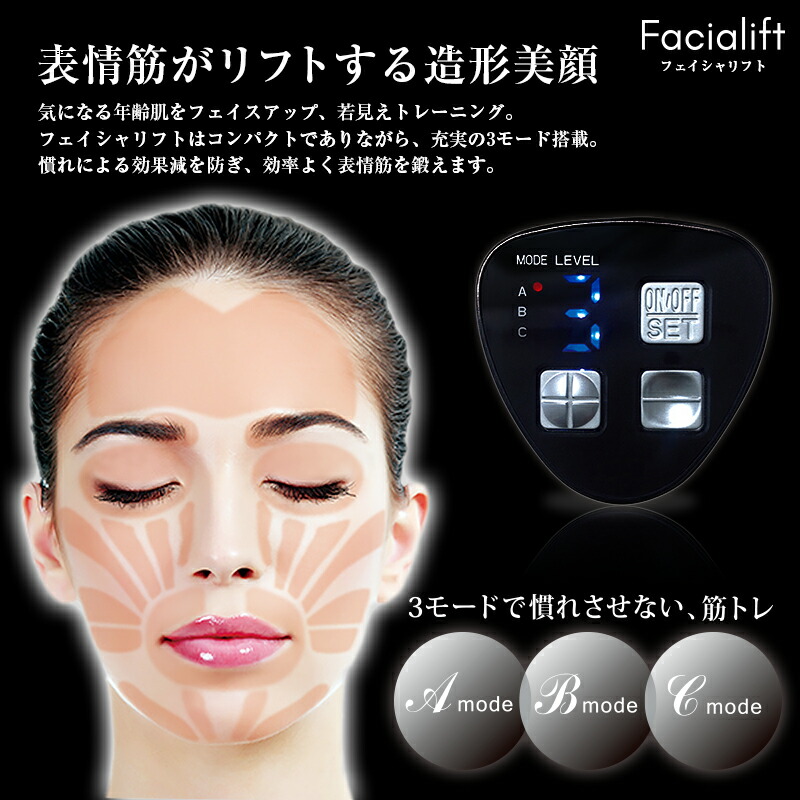 facialift_01.jpg