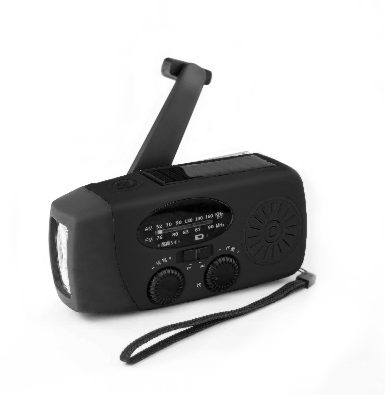 楽天市場】☆今だけ大特価☆期間限定☆ 防災支援 【2025版】 多機能